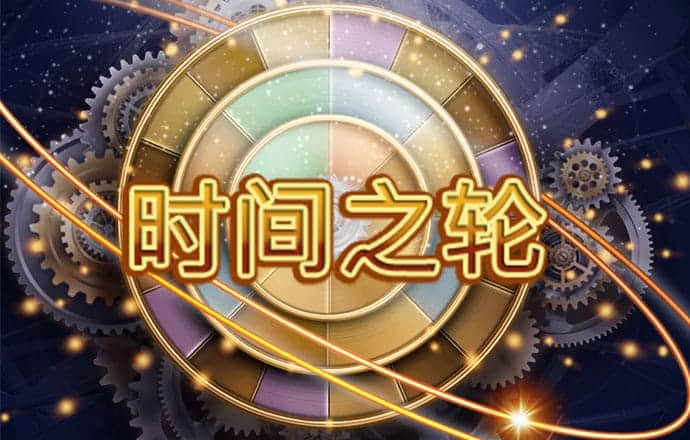 新澳门管家婆